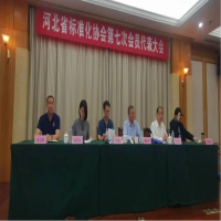 做好標(biāo)準(zhǔn)化服務(wù)，引領(lǐng)高質(zhì)量發(fā)展